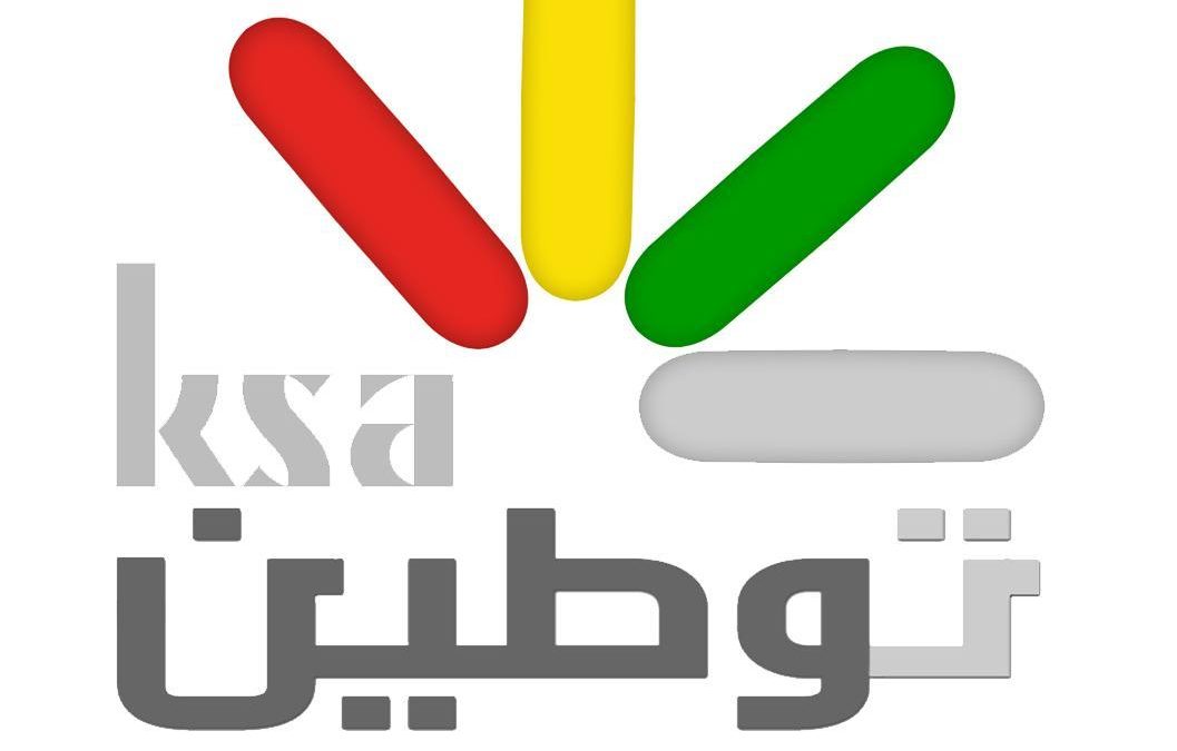 سعودة وتوطين مكاتب تأجير السيارات قرار سيصدر قريبا في السعودية