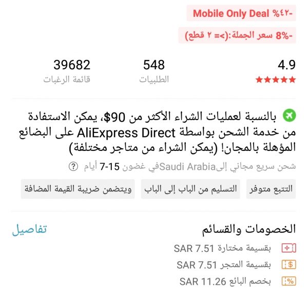 شرح علي اكسبرس دايركت aliexpress direct الخدمة التي ستقضي على شركات التجميع