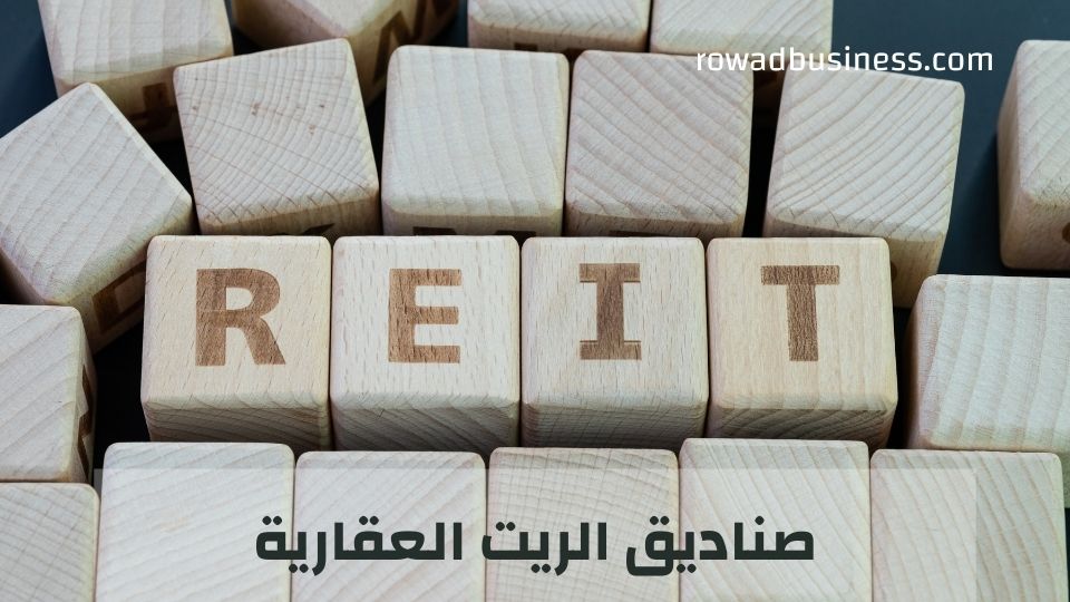 استثمر بمبالغ بسيط مع أفضل الاستثمارات في الوقت الحالي